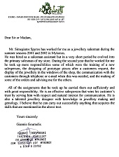 Sample Of Character Letter from www.sampleletter1.com