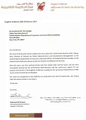LETTER OF CONDOLENCE